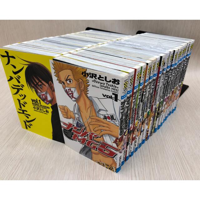 小沢としお作品 3作品 全巻セット 小沢としお作品 3作品 全巻セット