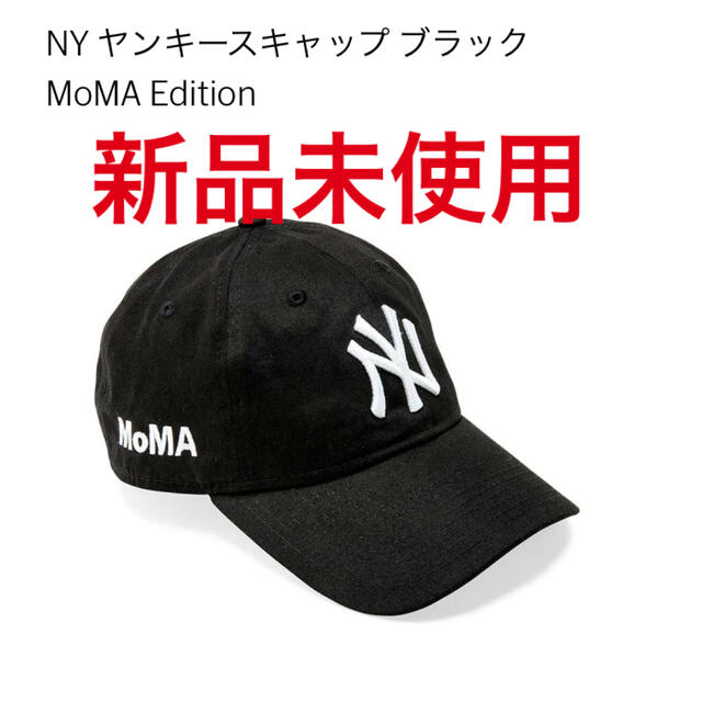 新品未使用NY ヤンキースキャップ ブラック MoMA Edition