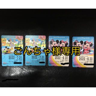 ディズニー(Disney)のリゾートライン 2DAY おとな2枚/1DAYこども2枚(遊園地/テーマパーク)