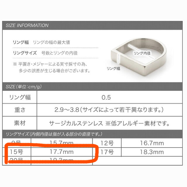 Cream dot(クリームドット)の【新品未使用】指輪　ゴールド15号　低アレルギー レディースのアクセサリー(リング(指輪))の商品写真