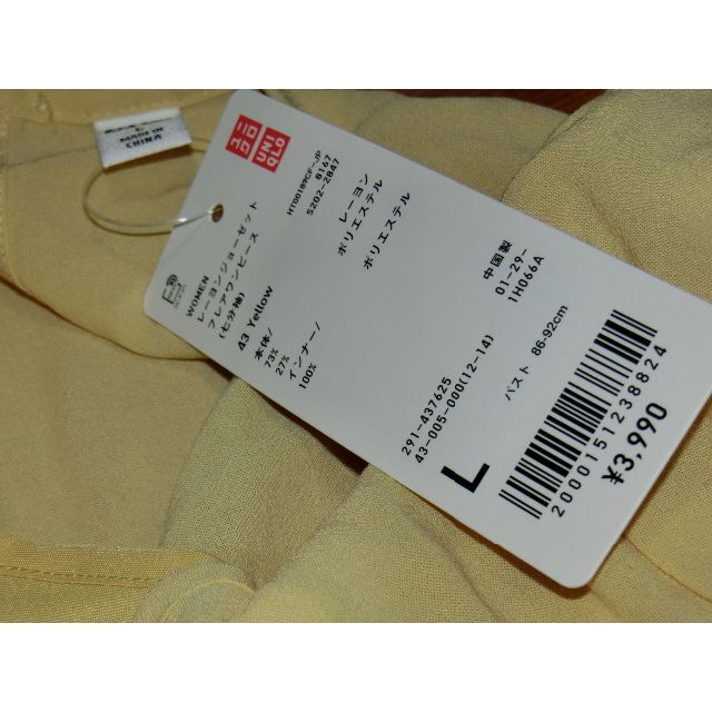 UNIQLO(ユニクロ)のUNIQLO レーヨンジョーゼットフレアワンピース（7分袖） レディースのワンピース(ひざ丈ワンピース)の商品写真