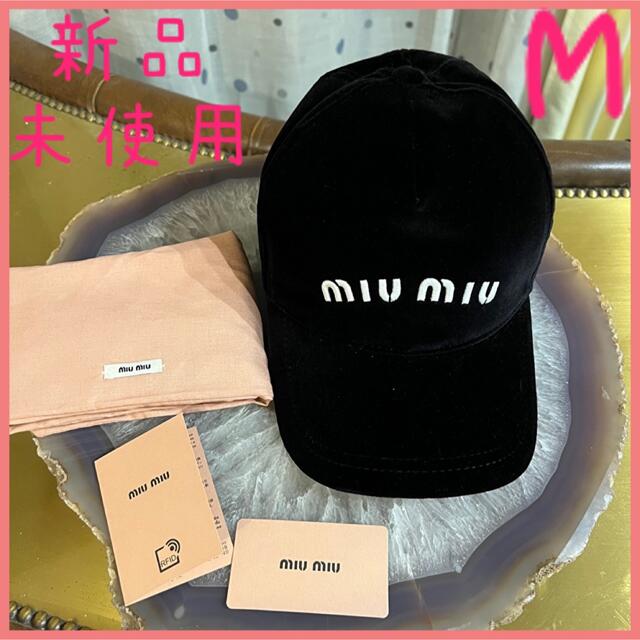 シリアルシール付 【新品大人気】完売続出 MIU MIU ロゴキャップ M