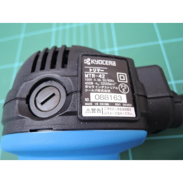 未使用品:RYOBI トリマー MTR-42 リョービ DIY工具 | www.flyforreal.com