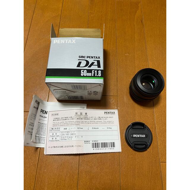 PENTAX-DA 50mm f1.8 - レンズ(単焦点)