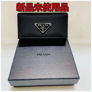 プラダ(PRADA)のプラダ PRADA キーケース 6連 黒 ブラック(キーケース)