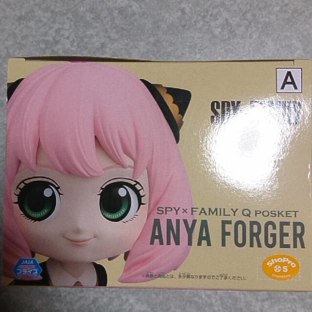 SPY×FAMILY Qposket アーニャ・フォージャー Aカラー エンタメ/ホビーのフィギュア(アニメ/ゲーム)の商品写真