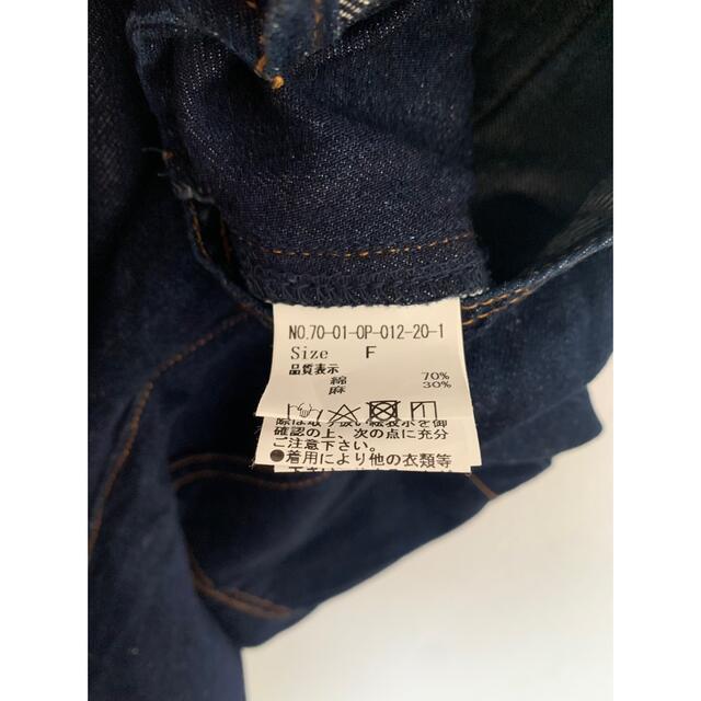 fig London フィグロンドン|ジャンパースカート fig London フィグロンドン|ジャンパースカート