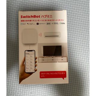 ★クマごん様★スイッチボット (その他)