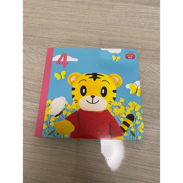 しまじろう　パペット キッズ/ベビー/マタニティのおもちゃ(ぬいぐるみ/人形)の商品写真