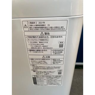 パナソニック 全自動洗濯機 6kg NA-F60B14-C2021年