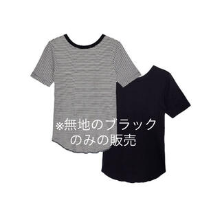 アメリヴィンテージ(Ameri VINTAGE)のAmeri VINTAGE ミラー コラボ Tシャツ ブラック(Tシャツ/カットソー(半袖/袖なし))