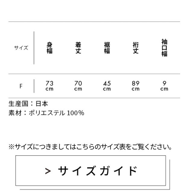 forme ラッシュガード  22SS 新品未使用