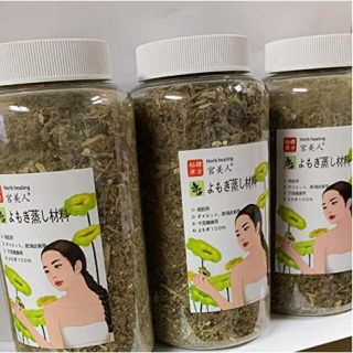 ★ヨモギ蒸し専用座浴*入浴剤9種の漢方と薬草粉末タイプ230g1個-肥満改善用(エクササイズ用品)