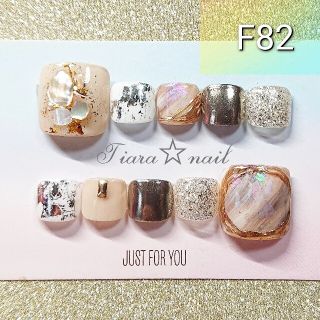 F82☆フットネイル ニュアンス×ミルクティー♪