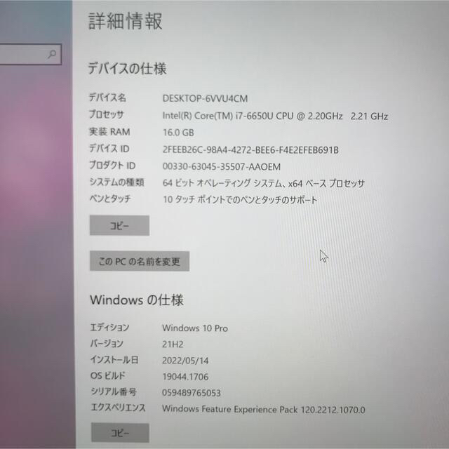 Microsoft(マイクロソフト)のSurface Pro4 i7 16G/512G  Office2021 スマホ/家電/カメラのPC/タブレット(ノートPC)の商品写真