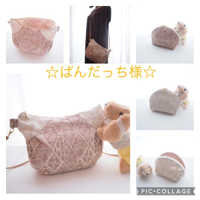 ブルームバーグ 〔ハンドメイド〕ミナペルホネン ネコポーチショルダー