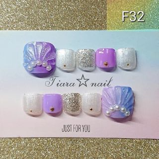 F32F68☆フットネイル マーメイドパープル♪