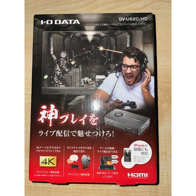 IODATA(アイオーデータ)のI-O DATA  GV-US2C/HD  (HDMIキャプチャ) スマホ/家電/カメラのPC/タブレット(PC周辺機器)の商品写真