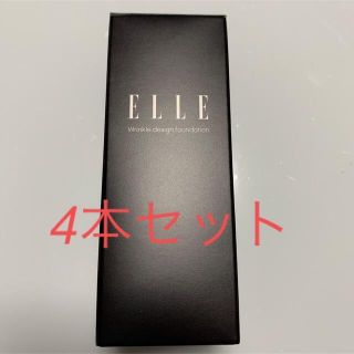 エル(ELLE)のELLE リンクルデザインファンデーション ④(ファンデーション)