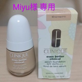 クリニーク(CLINIQUE)のクリニークファンデーション(ファンデーション)