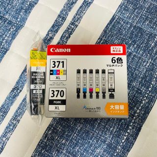 キヤノン(Canon)のCanon インクカートリッジ  BCI-371XL+370XL/6MP(その他)