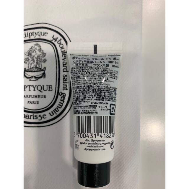 diptyque(ディプティック)のフルール　ドゥ　ポー コスメ/美容のボディケア(ボディクリーム)の商品写真