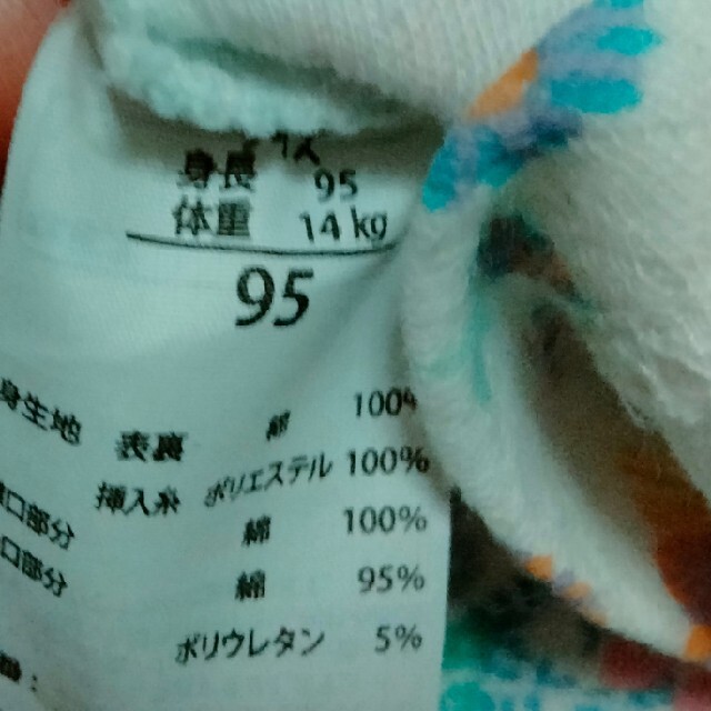 しまむら(シマムラ)の95　肌着2枚セット キッズ/ベビー/マタニティのキッズ服女の子用(90cm~)(下着)の商品写真