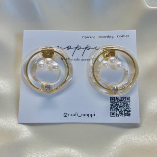 パールとダイヤのクリアリング　ピアス　透明　リング　ダイヤ　レジン(ピアス)