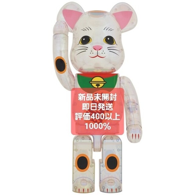 BE@RBRICK 招き猫 透明メッキ 1000％アイアンマン