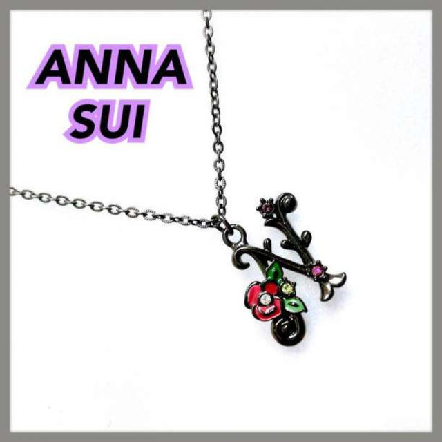 ANNA SUI(アナスイ)のアナスイ（ANNA SUI ）アルファベット イニシャルモチーフネックレス N レディースのアクセサリー(ネックレス)の商品写真