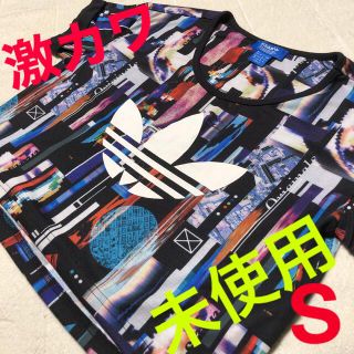 アディダス(adidas)の未使用❣️adidas originals オリジナルTシャツS 激カワ(Tシャツ(半袖/袖なし))