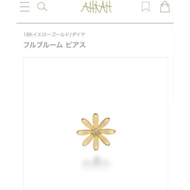 AHKAH フルブルームピアス tanahlautkab.go.id