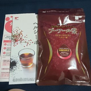 ティーライフ(Tea Life)のヘルシーボ(ダイエット食品)