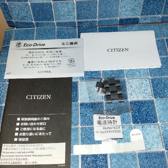 CITIZEN ATTESA AT8040-57E | www.fleettracktz.com