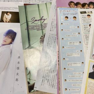 ストーンズ(SixTONES)のSixTONES 切り抜き　18枚(アイドルグッズ)