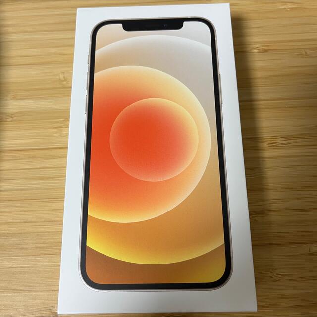 iPhone12 64GB ホワイト