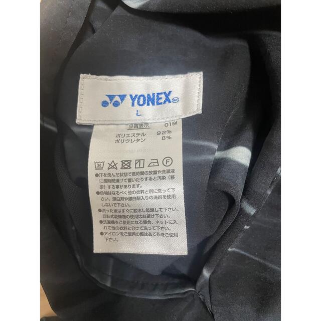 YONEX(ヨネックス)の【数量限定】ヨネックス ユニハーフパンツ 60096-007 Lサイズ スポーツ/アウトドアのテニス(ウェア)の商品写真