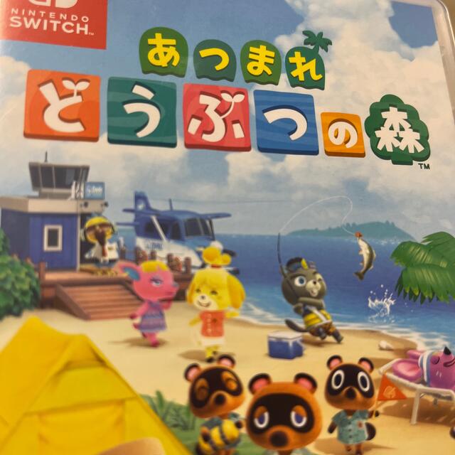 Nintendo Switch(ニンテンドースイッチ)のあつまれどうぶつの森♡switchソフト エンタメ/ホビーのゲームソフト/ゲーム機本体(家庭用ゲームソフト)の商品写真