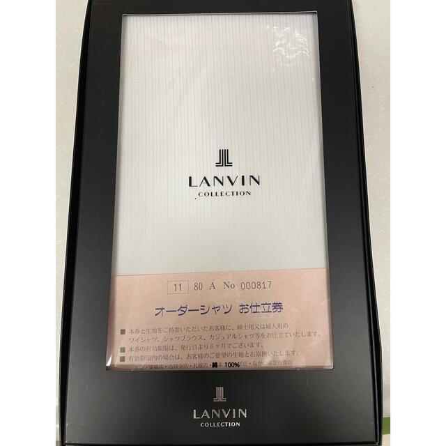 LANVIN(ランバン)のお値下げします　東急百貨店　シャツのお仕立て券　 その他のその他(オーダーメイド)の商品写真
