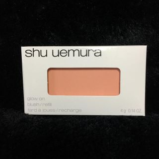 シュウウエムラ(shu uemura)のshu uemura☆新品未使用(チーク)