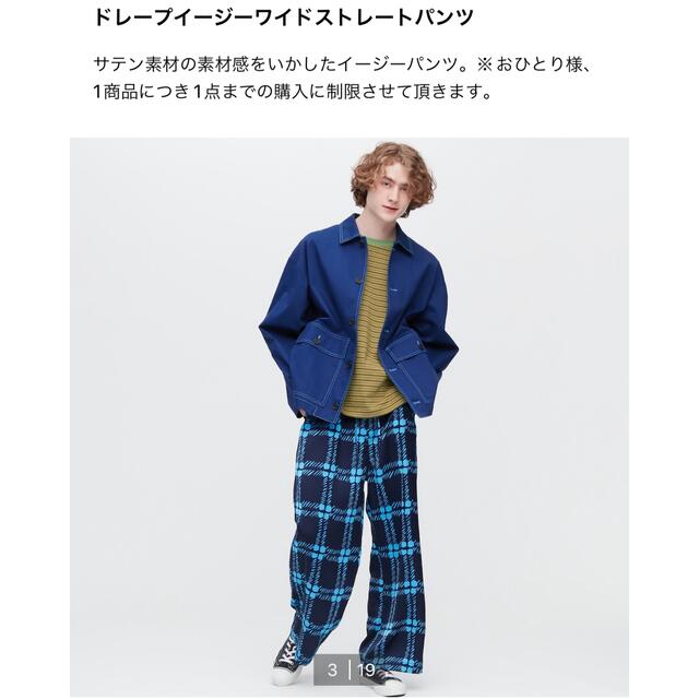 『MARNI』  マルニ (38) ストレートパンツ