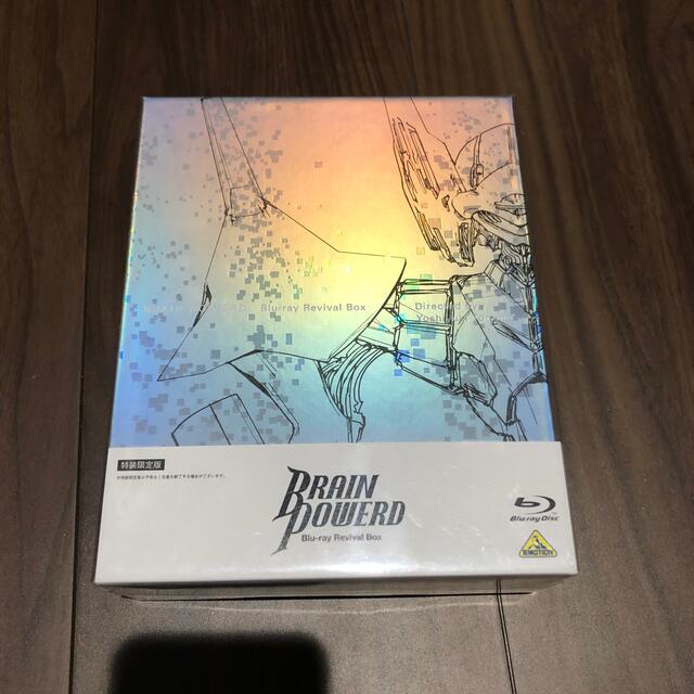 ブレンパワード Blu-ray Revival BOX 特装限定版 【国内即発送