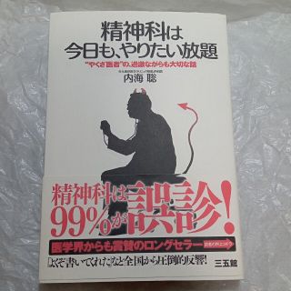 専用です。(健康/医学)