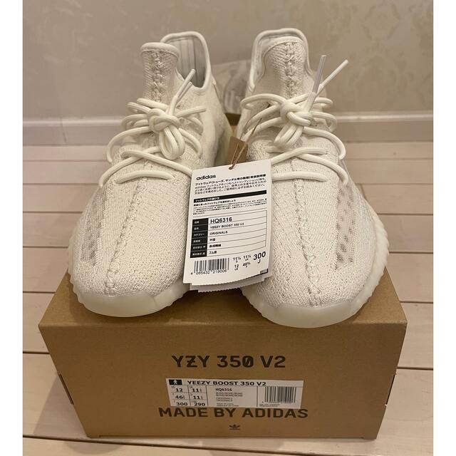 メンズadidas Yeezy boost 350 V2 30㎝