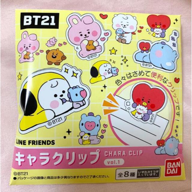 防弾少年団(BTS)(ボウダンショウネンダン)の新商品BT21⭐️キャラクリップ(CHIMMY) エンタメ/ホビーのタレントグッズ(アイドルグッズ)の商品写真