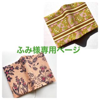 【ふみ様専用】喫茶店の壁紙&オリエンタル文庫サイズブックカバー(ブックカバー)