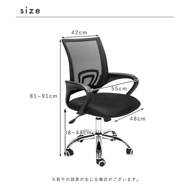 オフィスチェア デスクチェア メッシュ 椅子  ハイバック通気性抜群 パソコン 7