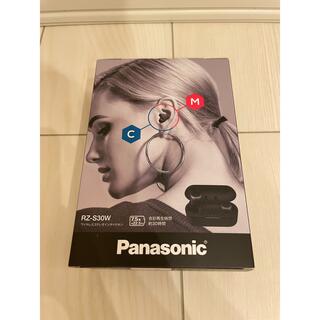 【新品未開封】Panasonic 完全ワイヤレスイヤホン RZ-S30W-K(ヘッドフォン/イヤフォン)
