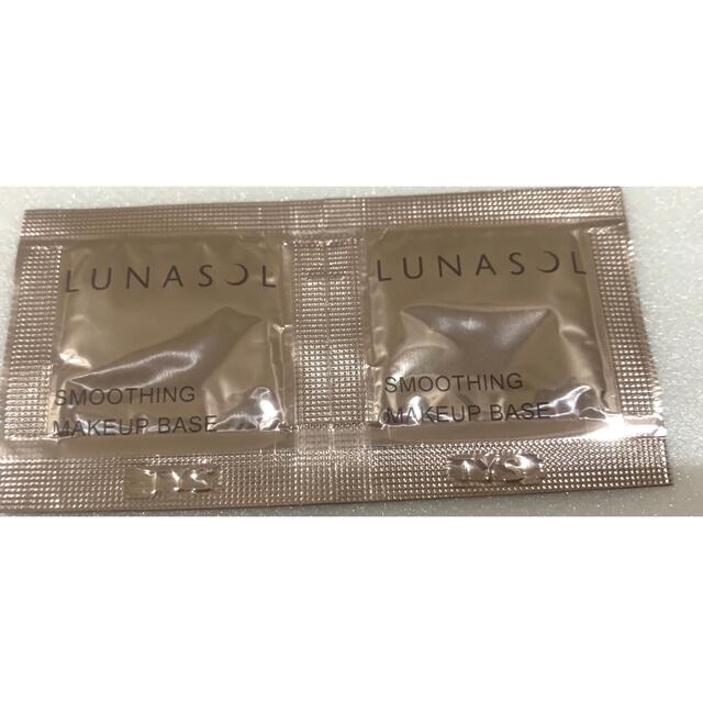 LUNASOL(ルナソル)の正規品 ルナソル スムージング メイクアップベース 20包20g コスメ/美容のベースメイク/化粧品(化粧下地)の商品写真