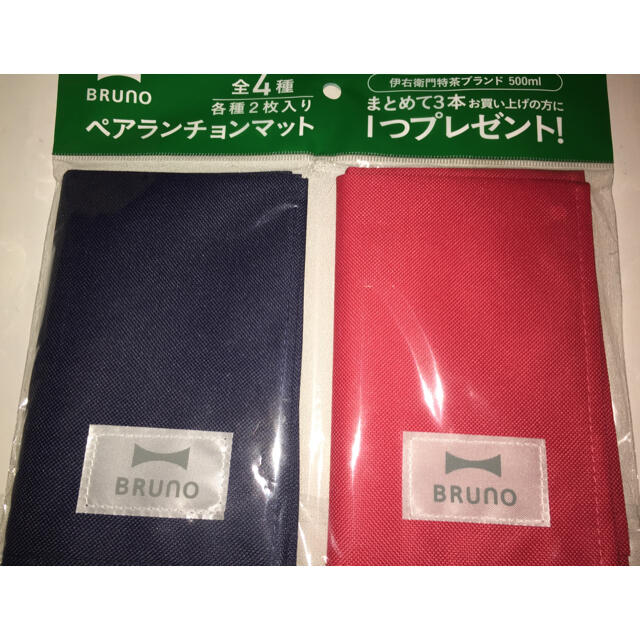 サントリー(サントリー)の■ 非売品 未開封 BRUNO ペアランチョンマット インテリア/住まい/日用品のキッチン/食器(テーブル用品)の商品写真